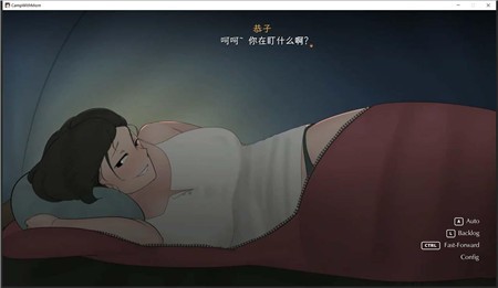 和妈妈去露营2手机版图4