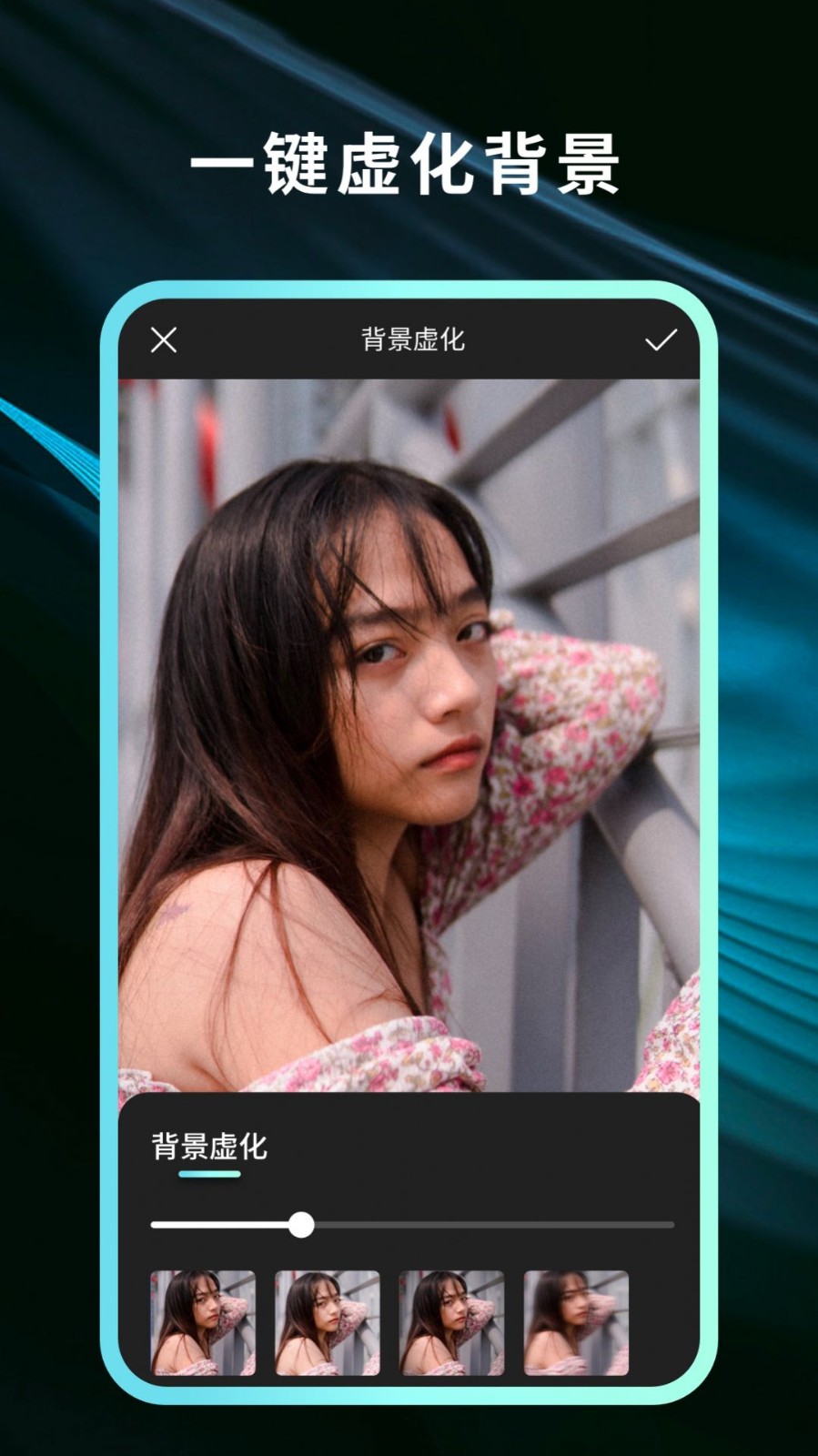 灵犀相机图2