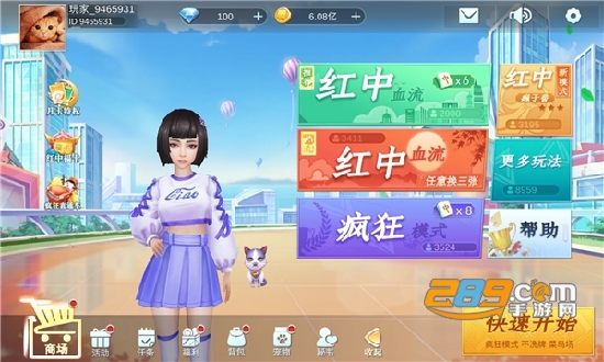 嘻嘻红中麻将无限内购版图1