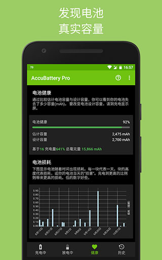 截图5