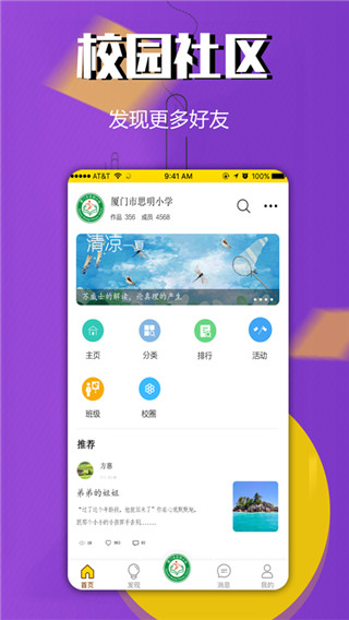 米豆小书手机客户端图3