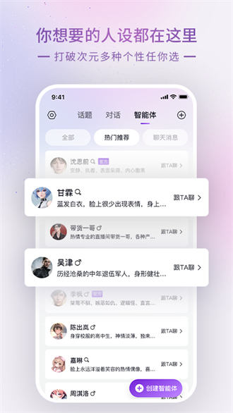 Glowe阁楼心理咨询app截图1