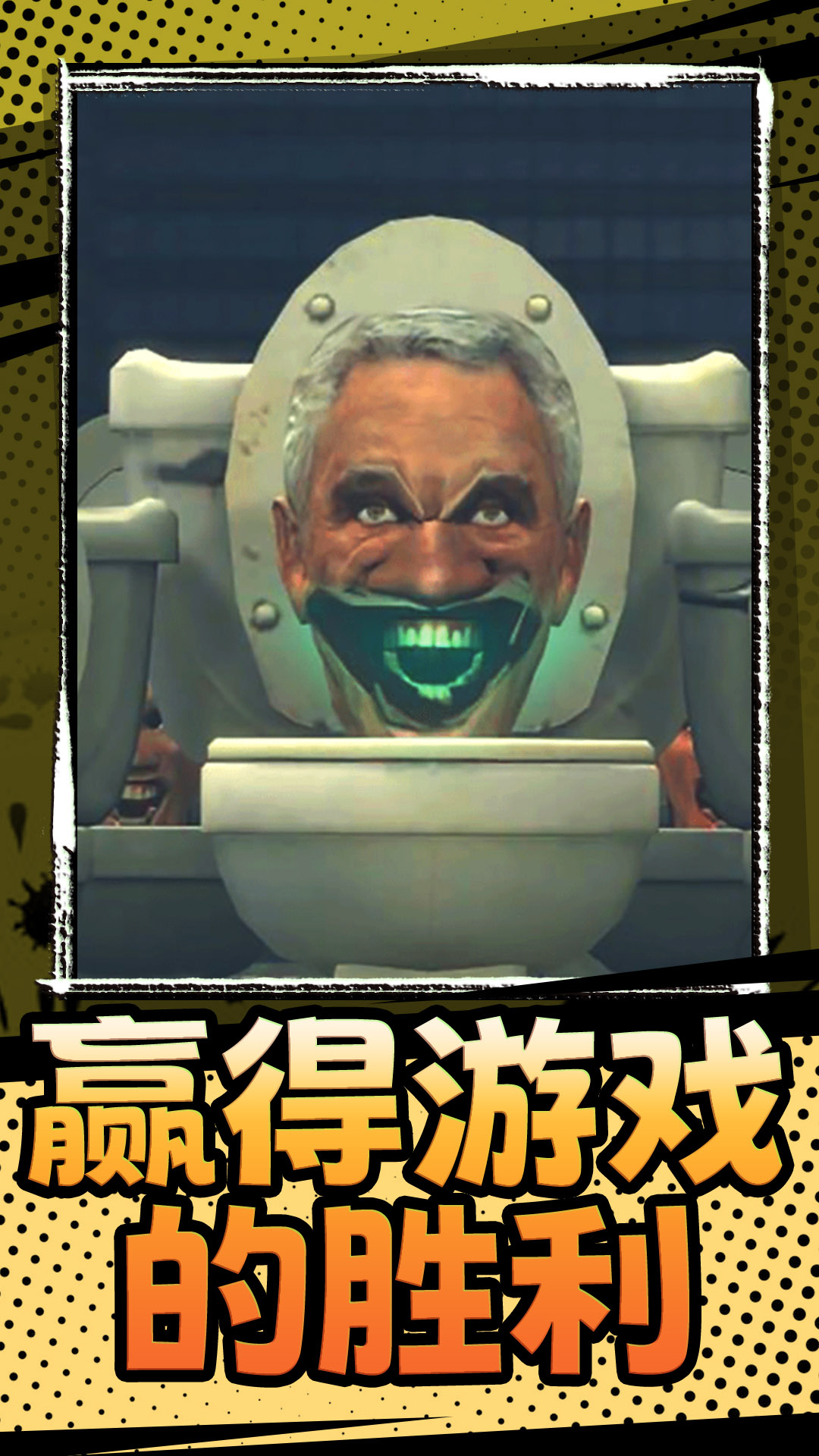 百战精英游戏免广告安卓版图1