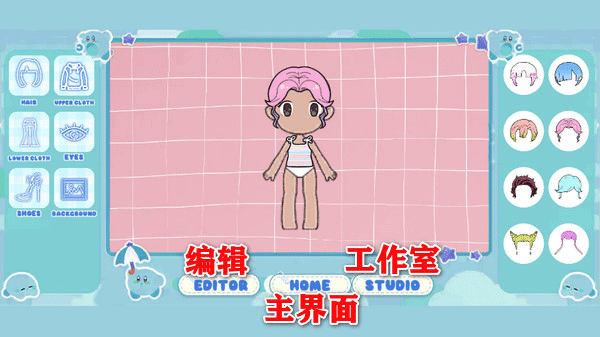 Chibimation