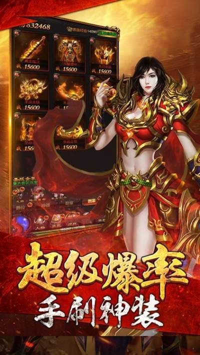 神兵神途图3