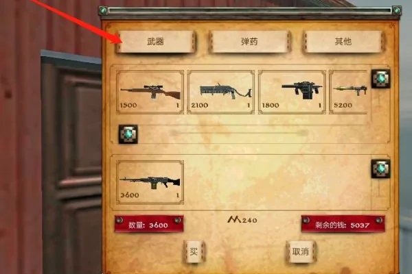 职业僵尸猎手无限金币版图3