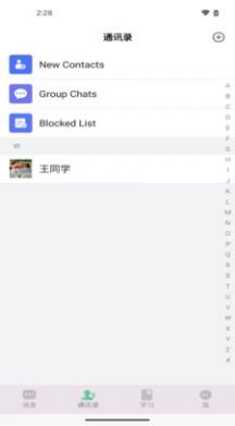易学网校图2