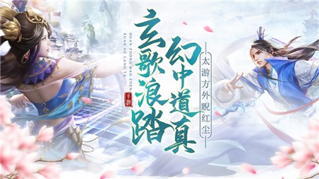 玄界天君红包版图6