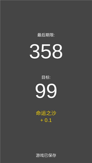 抽卡人生taptap图3