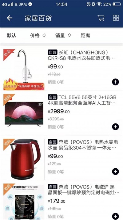 万摩优品图3