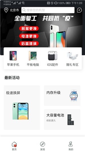 乐邦达图2