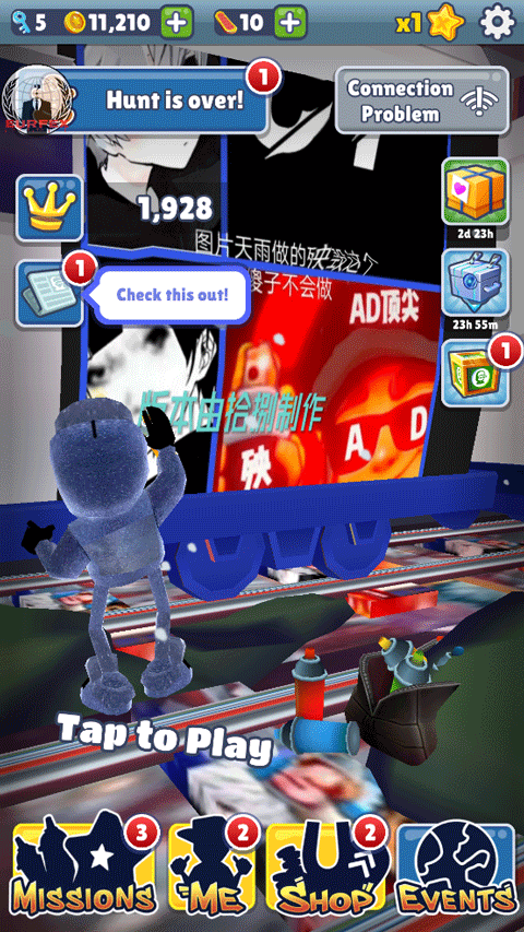 地铁跑酷懒总6.2测试版