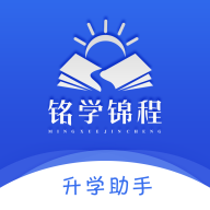 铭学锦程图标