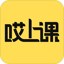 哎上课专升本官方版