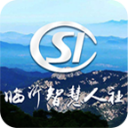 临沂智慧人社app