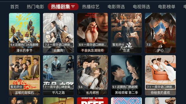 氢视频电视版最新版5.0.0免费版图2