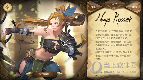 万象物语官方版最新版图3
