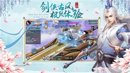 玄界天君红包版图5