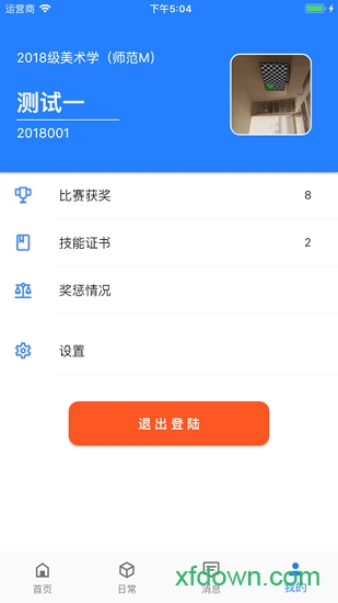 图6