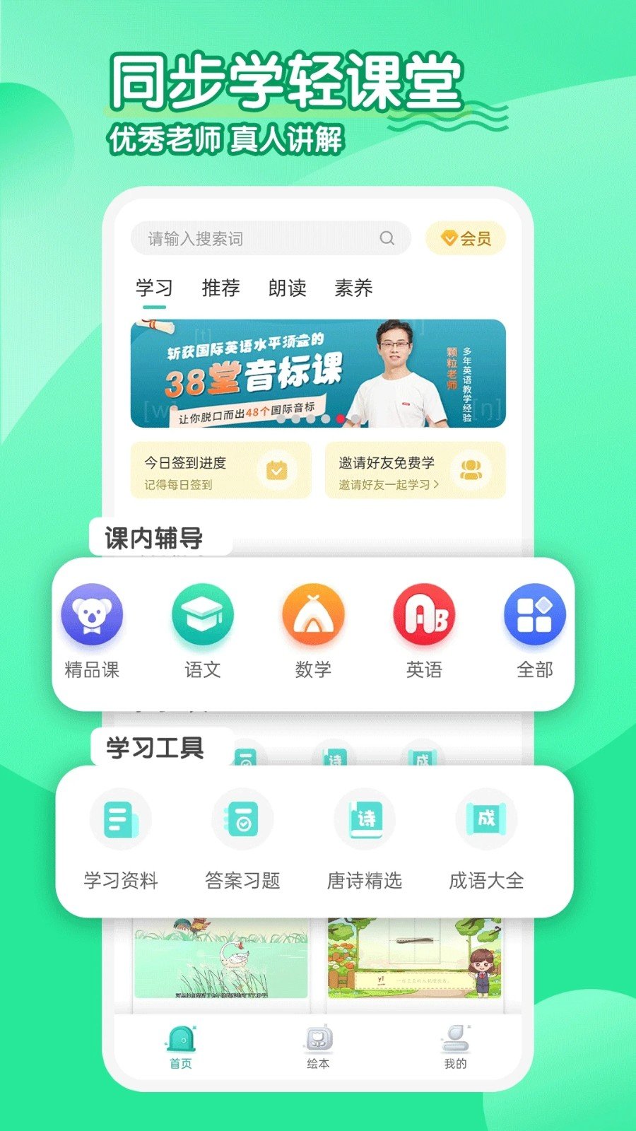 图1