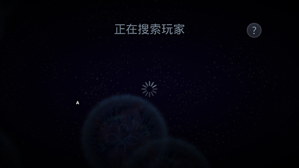 星噬2汉化版图2