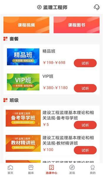 羿选教育图2