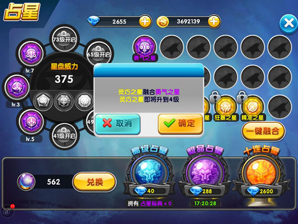 冒险王2九游版图2