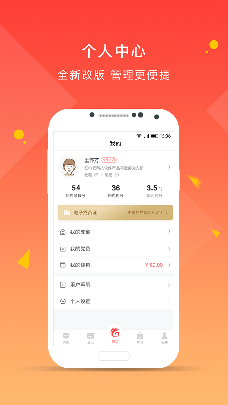 冀先锋号图4