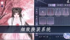 师途无限属性安卓版