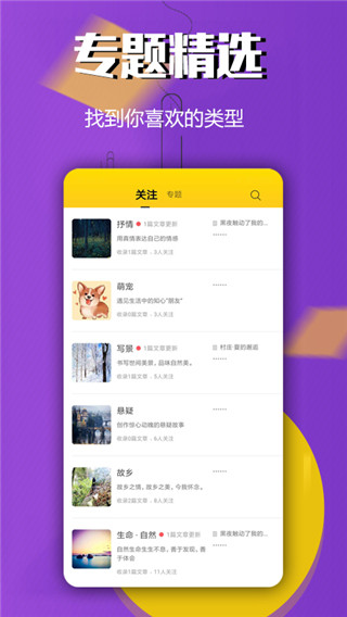 米豆小书手机客户端图2
