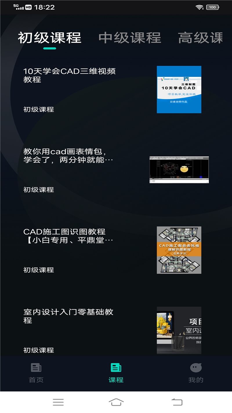 工程制图鸭图1