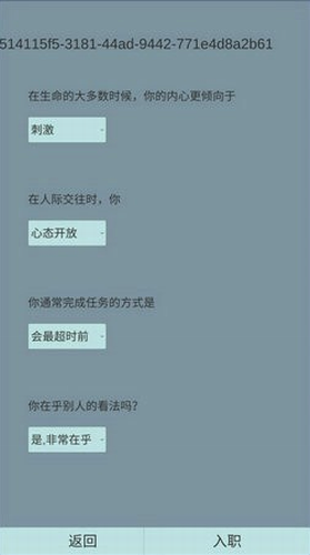 外卖人无限钞票免广告最新版图2