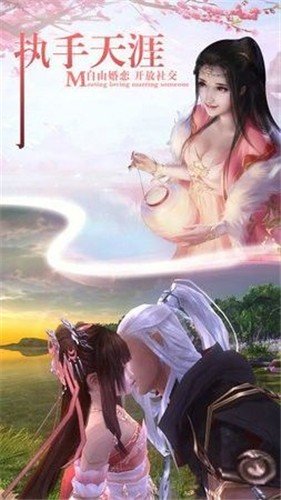剑玲珑幻灵仙域官网版图3