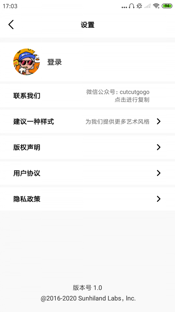 小风格最新app下载截图1