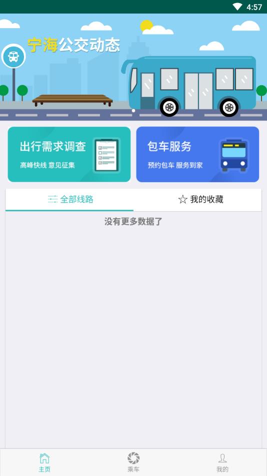 霞客行图3