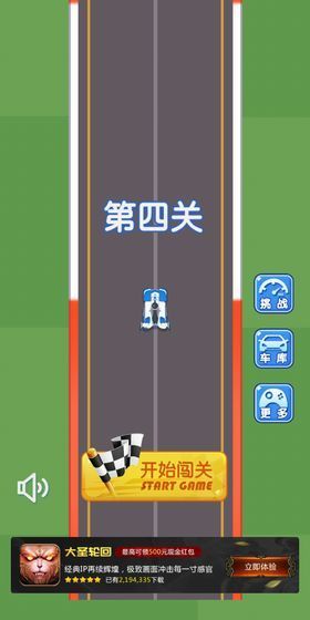极道狂飙CrazyDrift图2