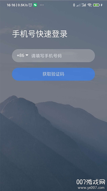 有代app闲置二手图6