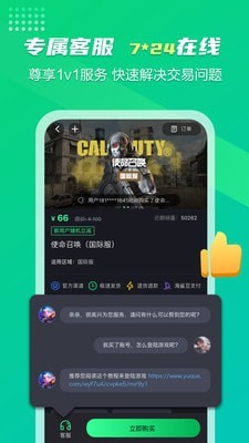 海鲨图2