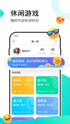 超玩电竞app