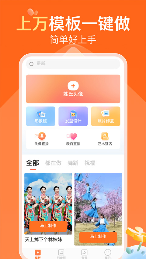 可秀官方版图1