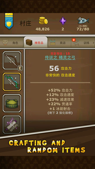 猫射手2图3