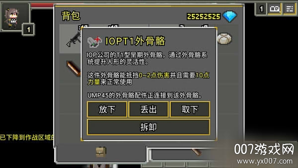 少前地牢图2