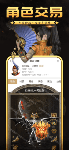 传奇变态版1.76图1
