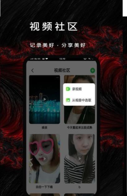 漫漫视频最新版