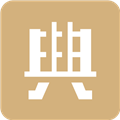 典则读书
