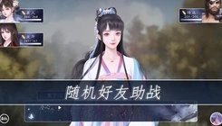 师途无限属性安卓版第4张截图