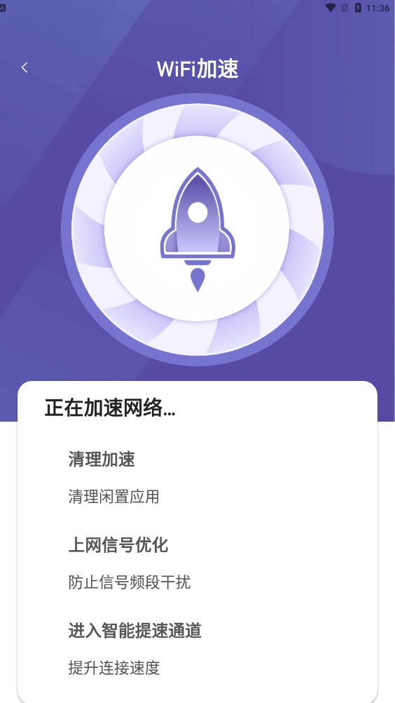 天天一键清理app