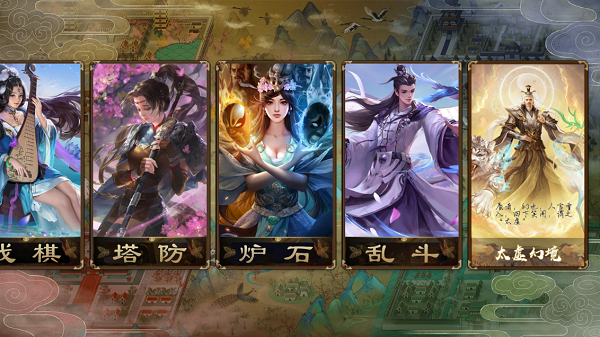 无名杀最新版2023图3