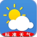 标准天气预报