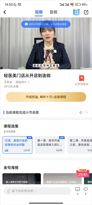 十万个创始人图3